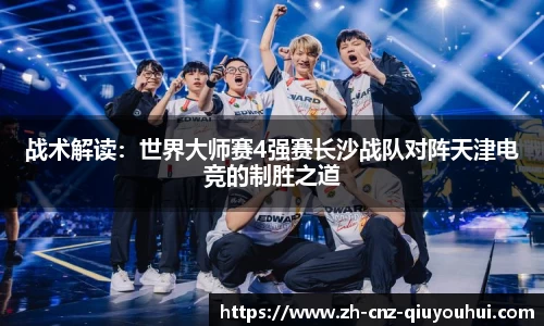 球友会首页