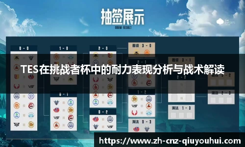 球友会APP