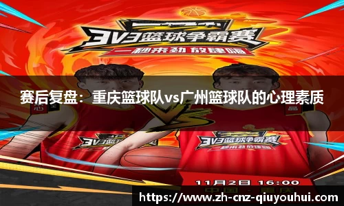 球友会平台