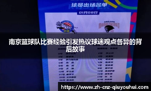球友会APP