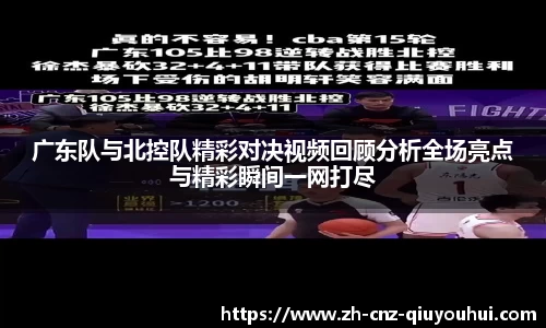 球友会平台