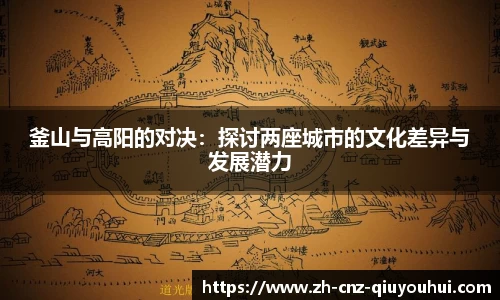 球友会平台