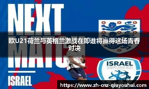球友会APP